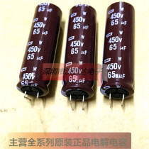450V65UF 12 5X40 105 degrees imported black diamond NIPPON electrolytic capacitor 65UF450V generation 68UF