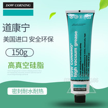 DOW Corning hvg High Vacuum silicone grease DOW High Vacuum Grease (HVG)Grease Sealing grease Vacuum oil 150G