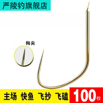 Black pit new improved carp horn fishing hook imported bulk non-barbed fine strips flying flying carp hook
