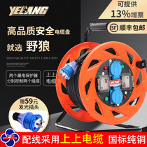 Wild Wolf S32YS2 One machine One brake Two earth leakage control Two sockets 220V waterproof national standard 10A cable pan