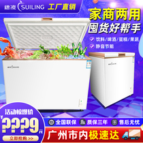 Suiling commercial horizontal seafood freezer refrigeration and freezing household top cover door single temperature display cabinet Small fresh refrigerator