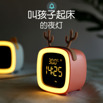 Childrens room Bedroom night light with clock alarm clock All-in-one multi-functional cute creative rechargeable sleep bedside light
