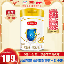 Erie Mother & Baby Flagship Store Officer Net Ilikin Collar Crown Care 3 Paragraphs 405g Toddler Milk Powder Portable Travel Clothing