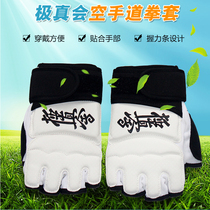 Kyokushinkai gloves karate gloves karate protective gear fingerless gloves taekwondo hand protective gloves