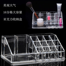 Textured Embroidered Material Display Rack Acrylic Display Shelf Organic Glass Display Rack Makeup Products Containing box 16 Gg