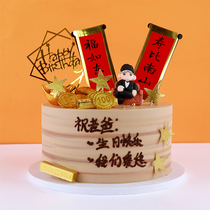 Birthday Dad new simulation 2021 net red cake model plastic sample fake cake sample custom