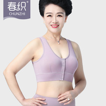 Mom Lanessence Modale lingerie for older people No steel ring on the front button bra to receive subbreast milk bra woman