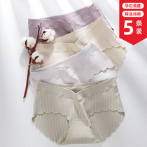 Pregnant womens underwear low waist cotton womens early pregnancy underwear thin early pregnancy mid-pregnancy underwear large size