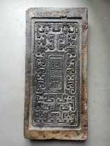 Han brick small shop Han brick tea table ancient brick inkstone pot dry bubble platform Changle model