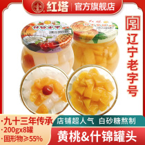 Red Tower fruit canned yellow peach assorted 200g * 8 cans of fresh coconut mixed yellow peach snack baking ingredients