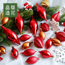 Jinghua drop-shaped Christmas ball special-shaped ball pendant Christmas tree hanging decoration shopping mall window Christmas decoration supplies decoration