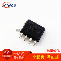 Brand new original HT6872 digital power amplifier Class D 2x3W audio power amplifier SMD SOP-8