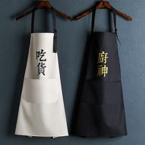 Apron Home Kitchen Waterproof and anti-oil cute Japanese Fashion Korean Edition Women Lovers Creative Housekeeping Waistline Back Belt