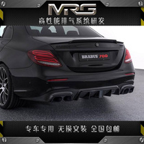 Application of W213 Benz New E-Class E300L E200 COUPE retrofit MRG smart valve exhaust noise