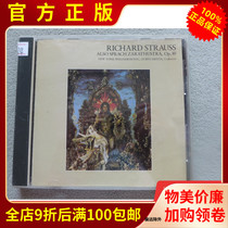 Genuine CD record Zubin Mehta directs Strauss Charastura so said uncensored 5