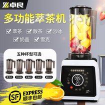 Zhuoliang tea extraction machine commercial milk tea shop multi-function sand ice machine milk cover milk sherike juice ice crushing machine