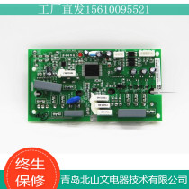 Hisense air conditioning accessories KFR-26W 27FZBP outdoor unit frequency conversion power module frequency conversion module