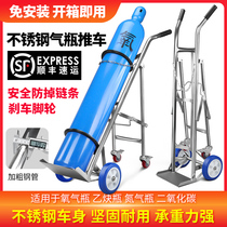 Stainless steel oxygen cylinder trolley acetylene bottle trolley thickened steel cylinder gas cylinder car fixing bracket truck