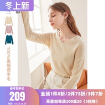 Scai 2021 spring new pure wool V neck straight long sleeve wool sweater sweater sweater women