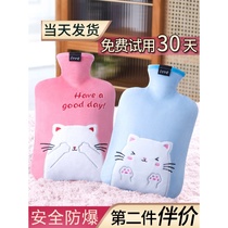 Hot water bag Nest Exclusive Water Injection Warm Water Bag Woman Big belly Belly Watering Small Warm Hand Bag Students Cute Punch