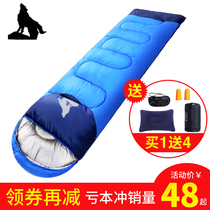 Arctic wolf sleeping bag adult indoor women single outdoor camping adult thickened warm portable autumn and winter