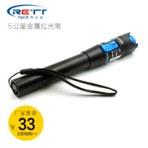  LTECH Red light source Fiber optic test pen 1MW Red light pen Red light source 5km Red light pen