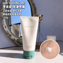 Li Yinglove LYAnature Child Face Cream Creamy Cream Infant Weak Acid Baby Adult Universal Nourish Absolute version
