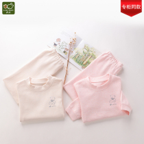 Rabbi official flagship childrens clothing autumn and winter childrens clothing boys underwear suit cotton female treasure home clothing autumn pants