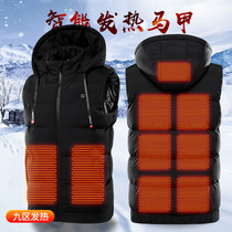 Smart charging heating vest male youth heating vest electric down cotton jacket heating clothes heating clothes heating cotton clothes