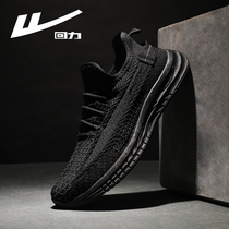 Huili mens shoes coconut shoes 2021 summer new leisure sports shoes net flying weaving Joker trendy shoes breathable mesh shoes