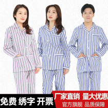 Interesting disease clothing cotton pajamas female male long sleeve split suit Hospital patient clothing short sleeve patient clothing Nursing Service