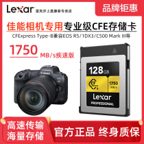 Canon special cfexpress Type B storage card 4K 8K RAW recording 128g single anti-camera XQD card EOSR5 Nikon Z9 Z7