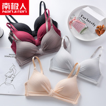 South Pole Underwear Female Breasts Poly-Adjusted Upper Tobra Sexy Lace Cup Face Light Thin no steel ring KMS