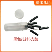 Junke standard needles in a box of 6 long 3 5cm needle 1 7cm gong zi ding