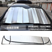 dolly outside car front blocking inner glass light blocking curtain plate cloth car sunscreen shield sunshield summer stoppers sun shades