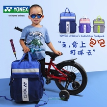 yonex badminton bag men and women children shoulder 2021 new yy portable professional bag BA239CR