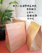 Pizza cake base bag pizza cake pizza powder bag a whole amount