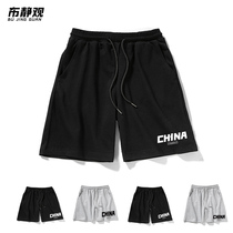 Summer pure cotton men's shorts gray loose and leisure pentagrams trendy thin pure sportswear