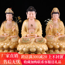 The Western Three Saints White Jade Amitabha Guanyin Great Seas to Bodhisattva Buddha Statue Plays