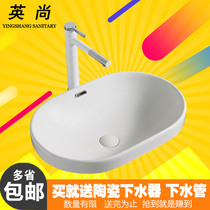 Taichung basin Semi-embedded washbasin Ceramic table basin Oval household toilet washbasin basin basin Z12