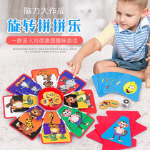 Brain Power Combat Spinning Joperas Childrens Intelligence Class Focus Training Parent-child Interactive Toy Table Game
