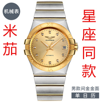 Swiss Constellation Series Guanqin Watch Mens Automatic Mechanical Watch Mens Watch Hollow Trend Luminous Waterproof Mens Watch