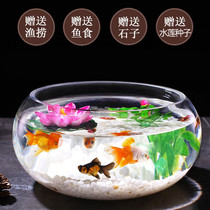 Small fish tank thickened transparent glass turtle tank Living room home office desktop round mini small goldfish tank