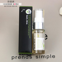 Japan original clothing Melty Wink big eye-catching eye cream eye essence tight moisturizing nourishing 17ml