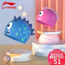 Li Ning childrens swimming cap boys and girls waterproof not head Baby cute silicone swimming printing swimming cap swimming equipment