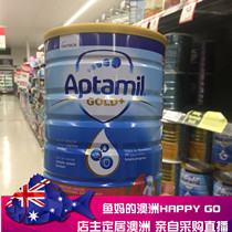 3 cans of package direct mail Australia direct mail Karicare gold atimi 4 segment infant cow milk powder 123