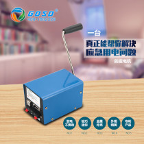 Outdoor portable tourist outdoor outage emergency high power hand shake generator USB mobile phone charger diy
