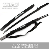 Metal Gear Rise revenge Lightning black knife cosplay anime weapon props model metal