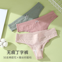  3-pack invisible thong womens pure cotton antibacterial crotch low waist comfortable underwear yoga sexy sports t pants women seamless