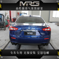 Apply Geboli Ghibli Maserati GT Levante retrofit MRG smart valve exhaust roadster noise